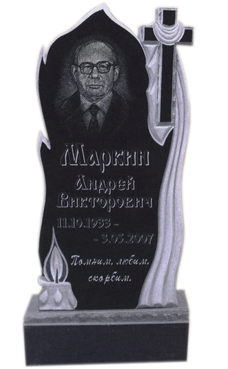 Модель ГП-14