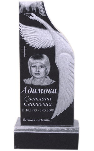 Модель ГП-28