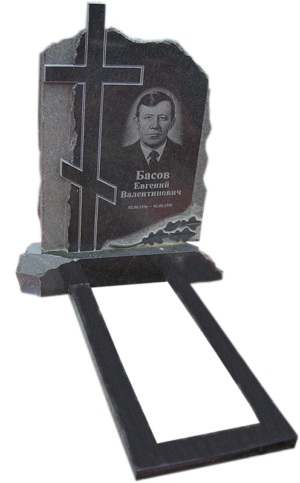 Модель ГП-53