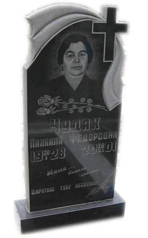 Модель ГП-54