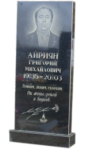 Модель ГП-55