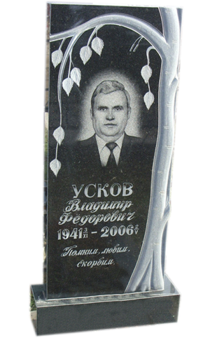 Модель ГП-56