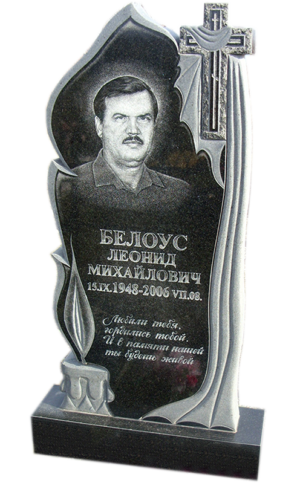 Модель ГП-57