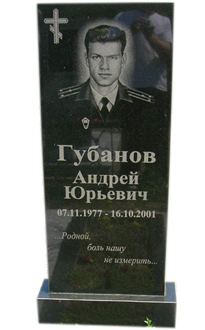 Модель ГП-58