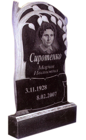 Модель ГП-34