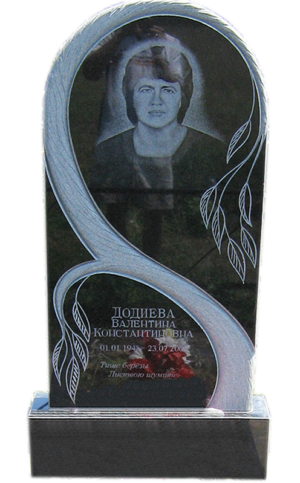 Модель ГП-60