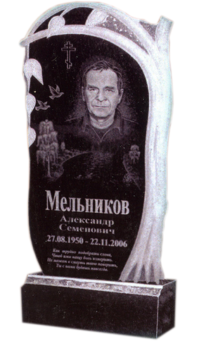 Модель ГП-35