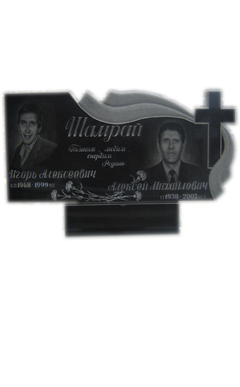 Модель ГП-62