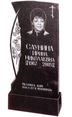 Модель ГП-37
