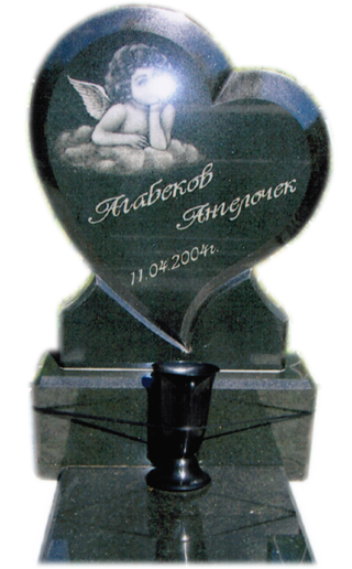 Модель ГП-79