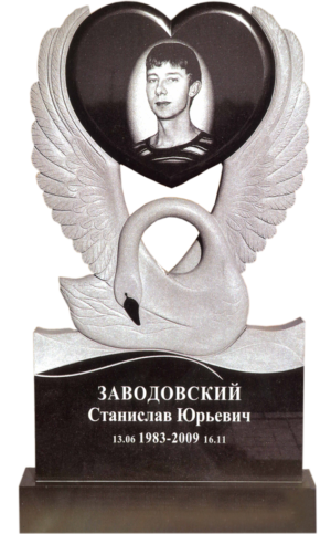Модель ГП-81