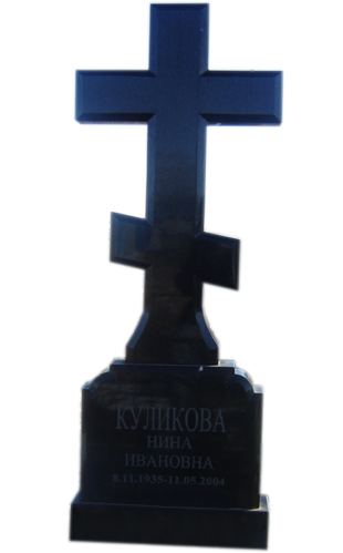 Модель ГП-85