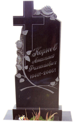 Модель ГП-89
