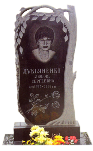 Модель ГП-91