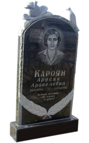 Модель ГП-94