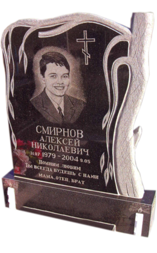 Модель ГП-97