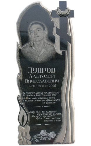 Модель ГП-108