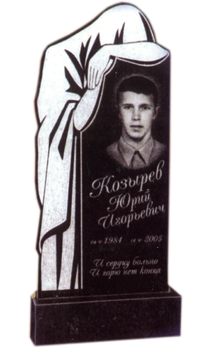 Модель ГП-115