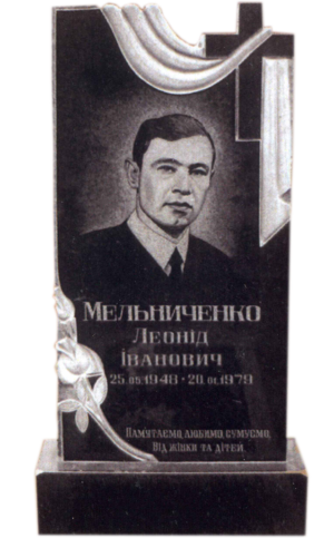 Модель ГП-122 Модель ГП-122