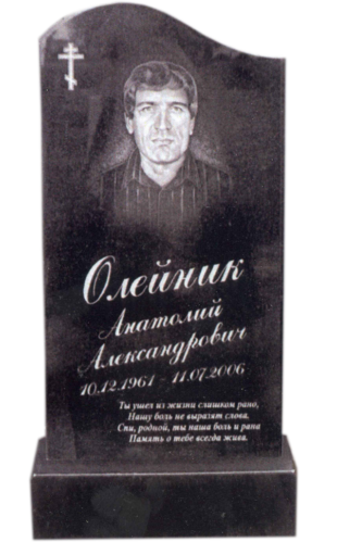 Модель ГП-128
