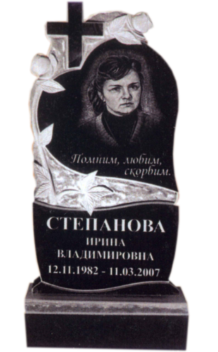 Модель ГП-130