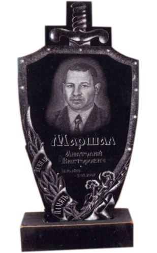 Модель ГП-131