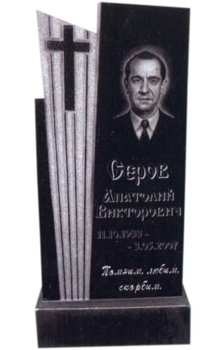 Модель ГП-132