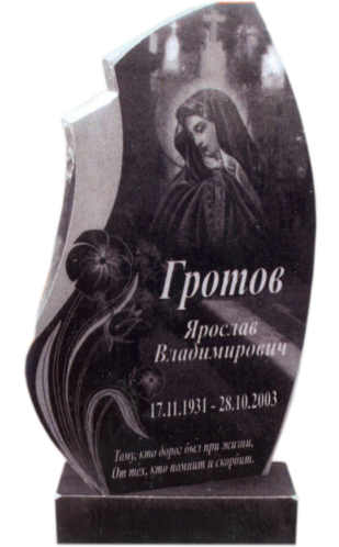 Модель ГП-135