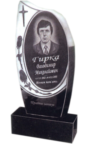 Модель ГП-140