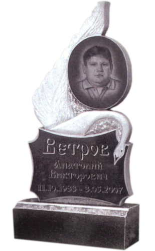 Модель ГП-144