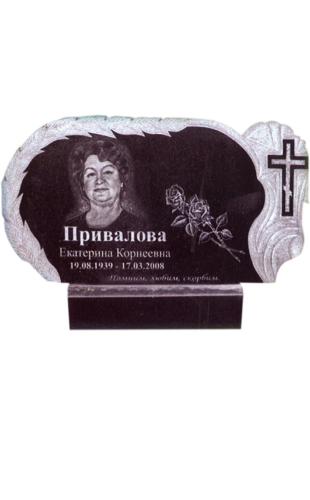 Модель ГП-157