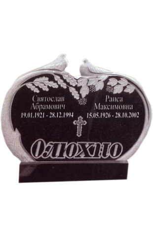Модель ГП-160
