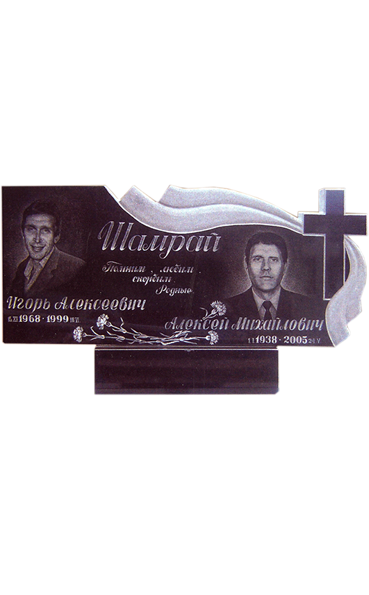 Модель ГП-164