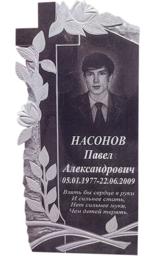 Модель ГП-172