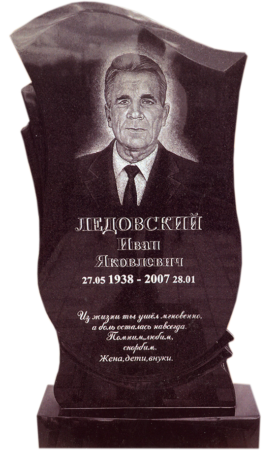 Модель ГП-175