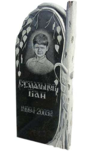 Модель ГП-181