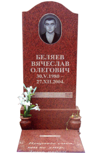 Модель ГП-188
