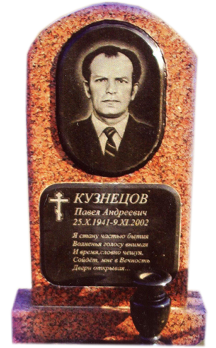 Модель ГП-191