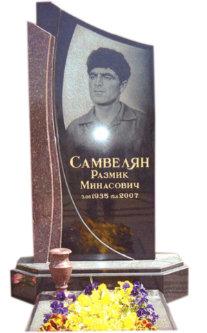 Модель ГП-199