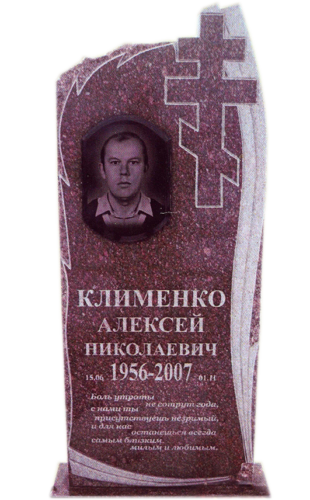 Модель ГП-200