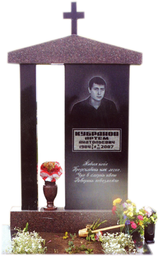 Модель ГП-206