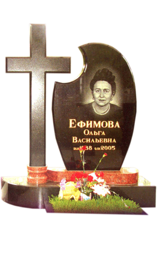 Модель ГП-211