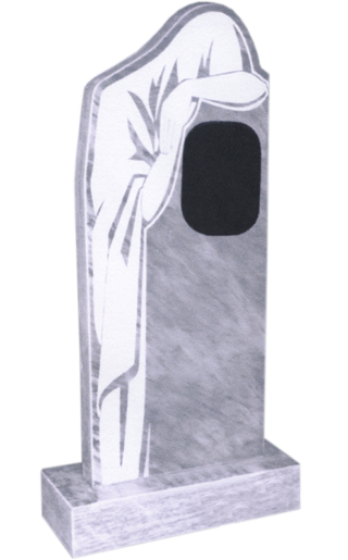 Модель МП-232