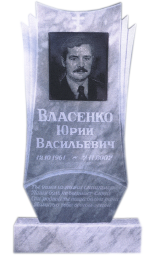 Модель МП-240