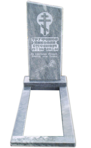 Модель МП-274