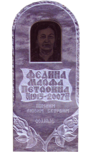 Модель МП-326