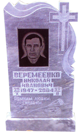 Модель МП-328