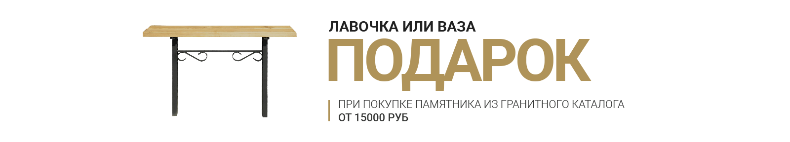 заказать памятник белореченск